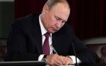اقتصادنیوز: ولادیمیر پوتین، رئیس‌جمهور روسیه روز پنج‌شنبه عنوان کرد که...